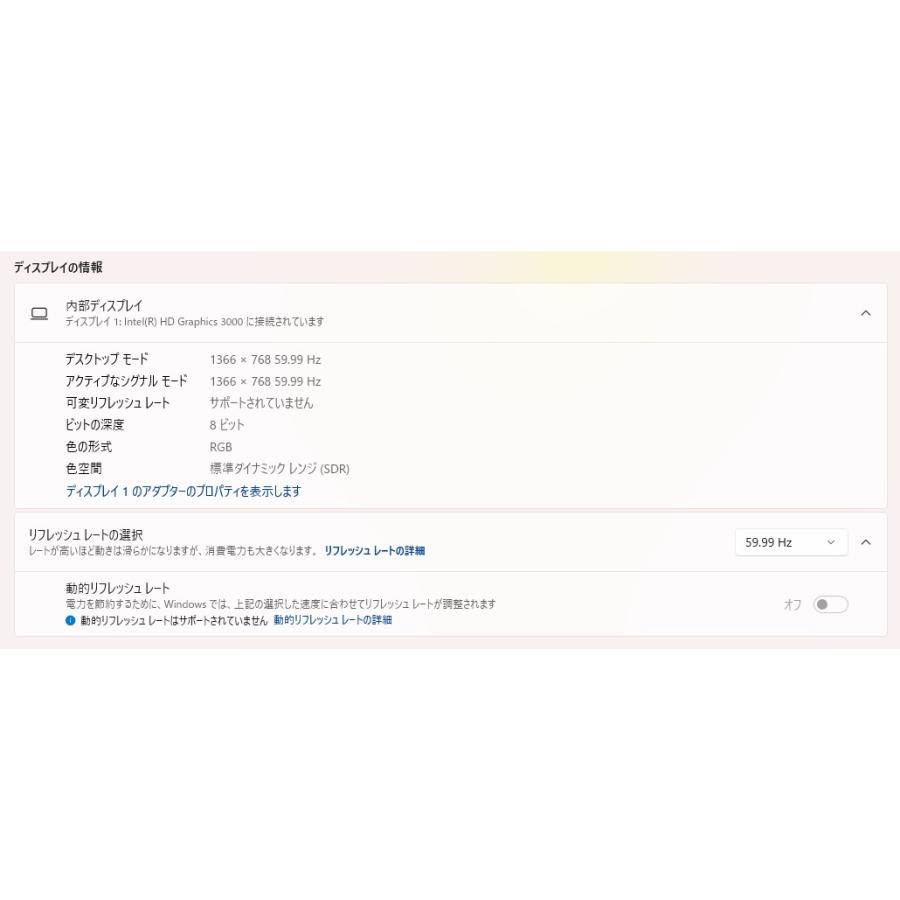【中古ノートPC】東芝〈dynabook T351/57CRD〉Intel Core i5/SSD250GB/メモリ8GB ⑤ TOSHIBA（東芝） DynaBook Core-i5 メモリ 8GB SSD 256GB Office R734