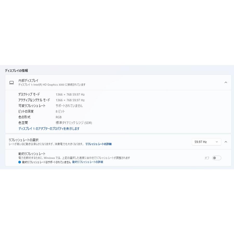 中古ノートPC】富士通〈LIFEBOOK AH77/G〉Intel Core i7/SSD256GB