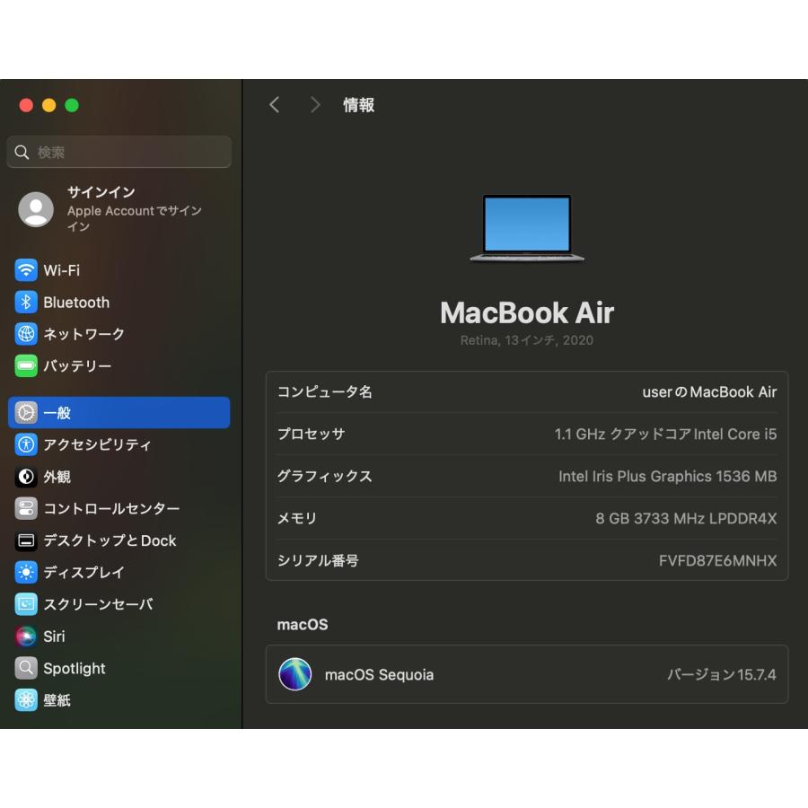 MacBook Air（Retina,13インチ,2020）256GB/8GB〈MWTJ2J/A〉(5)の画像