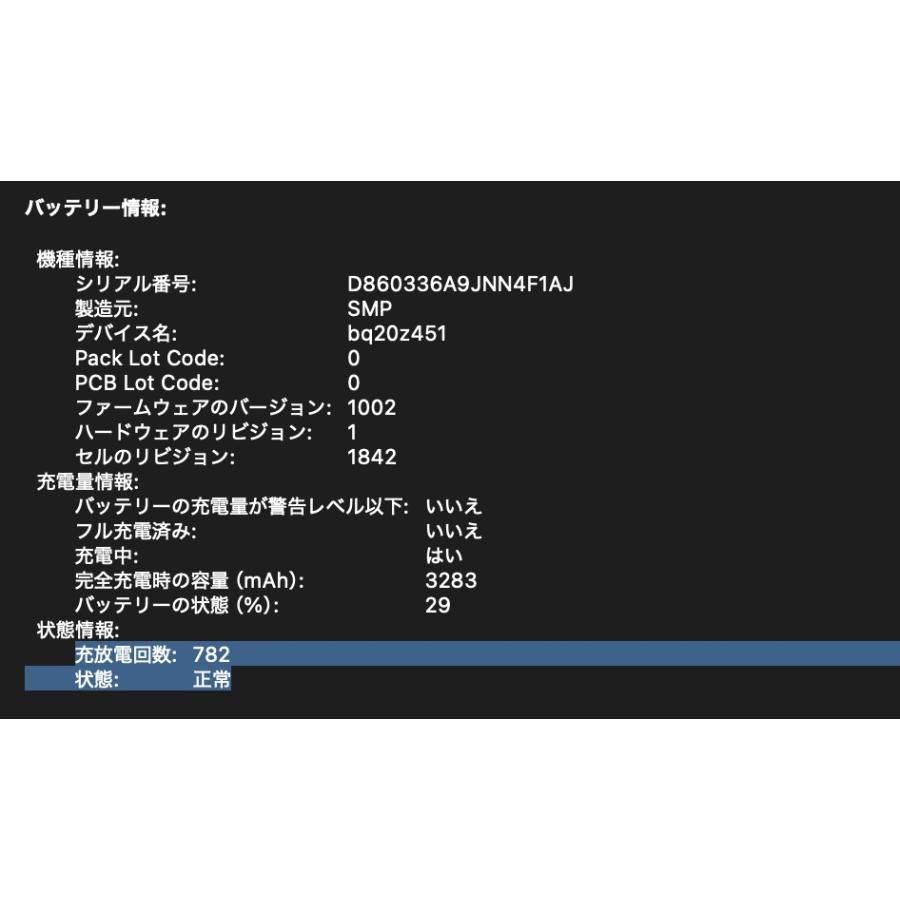 MacBook Air（Retina,13インチ,2020）256GB/8GB〈MWTJ2J/A〉(5)の画像