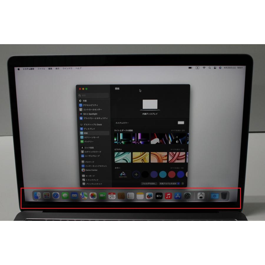 現状品】MacBook Pro（13インチ,2017,Thunderbolt 3ポートx 2）256GB