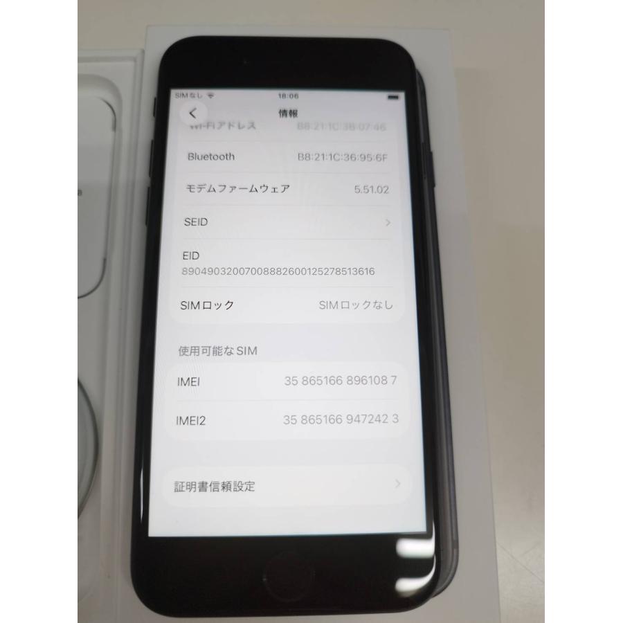 【SIMフリー】iPhone SE 第3世代/A2782/64GB/ミッドナイト〈MMYC3J/A〉バッテリー82％ |  | 03
