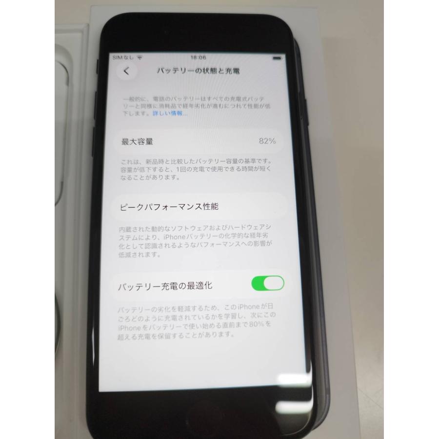 【SIMフリー】iPhone SE 第3世代/A2782/64GB/ミッドナイト〈MMYC3J/A〉バッテリー82％ |  | 04