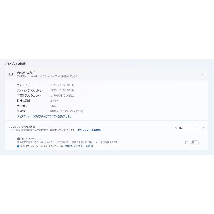 【中古ノートPC】富士通〈LIFEBOOK UH90/B3〉第8世代Core i7/SSD256GB/メモリ8GB (5) |  | 06