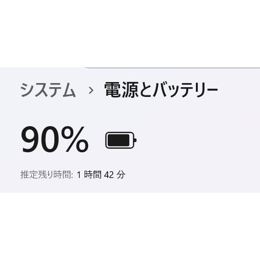 【中古ノートPC】富士通〈LIFEBOOK UH90/B3〉第8世代Core i7/SSD256GB/メモリ8GB (5) |  | 07