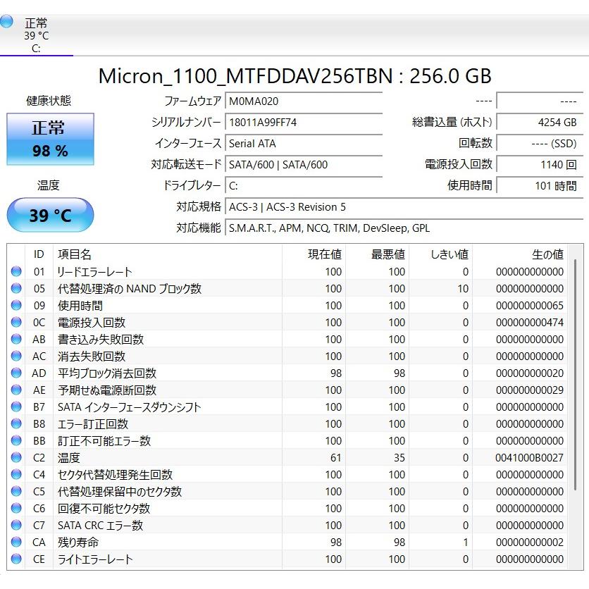 【中古ノートPC】富士通〈LIFEBOOK UH90/B3〉第8世代Core i7/SSD256GB/メモリ8GB (5) |  | 09