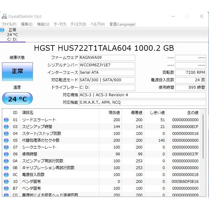 中古良品 一体型パソコン 最新Windows11+office HP 120-1010JP CELERON/大容量HDD1TB/4GB/無線内蔵/DVDマルチ/20インチ/便利なソフト多数 |  | 05