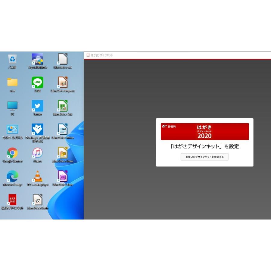 中古良品 一体型パソコン 最新Windows11+office HP 120-1010JP CELERON/大容量HDD1TB/4GB/無線内蔵/DVDマルチ/20インチ/便利なソフト多数 |  | 08