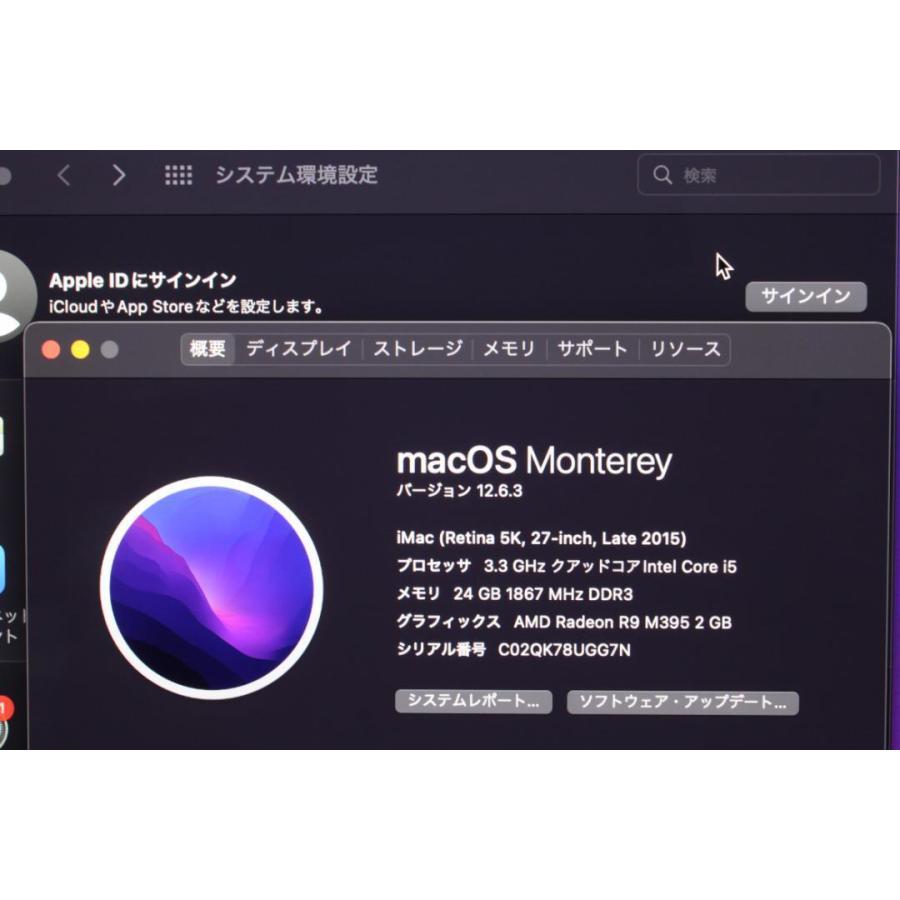 Apple IMac Retina 5K 27インチ MacOS(10.12) 2015 Core I5 3.3GHz