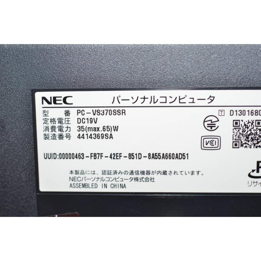 中古良品一体型パソコン Windows11+office NEC VS370/S Celeron-2957U 