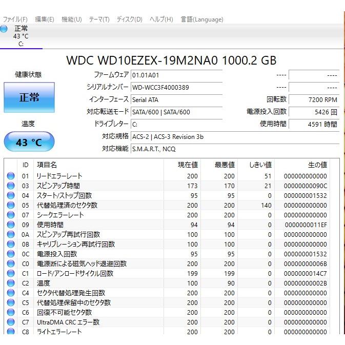 中古良品一体型パソコン Windows11+office NEC VS370/S Celeron-2957U 