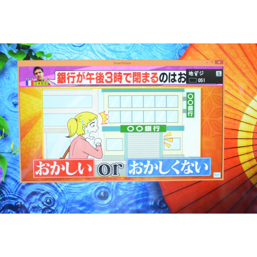 中古良品一体型パソコン Windows11+office NEC VS370/S Celeron-2957U