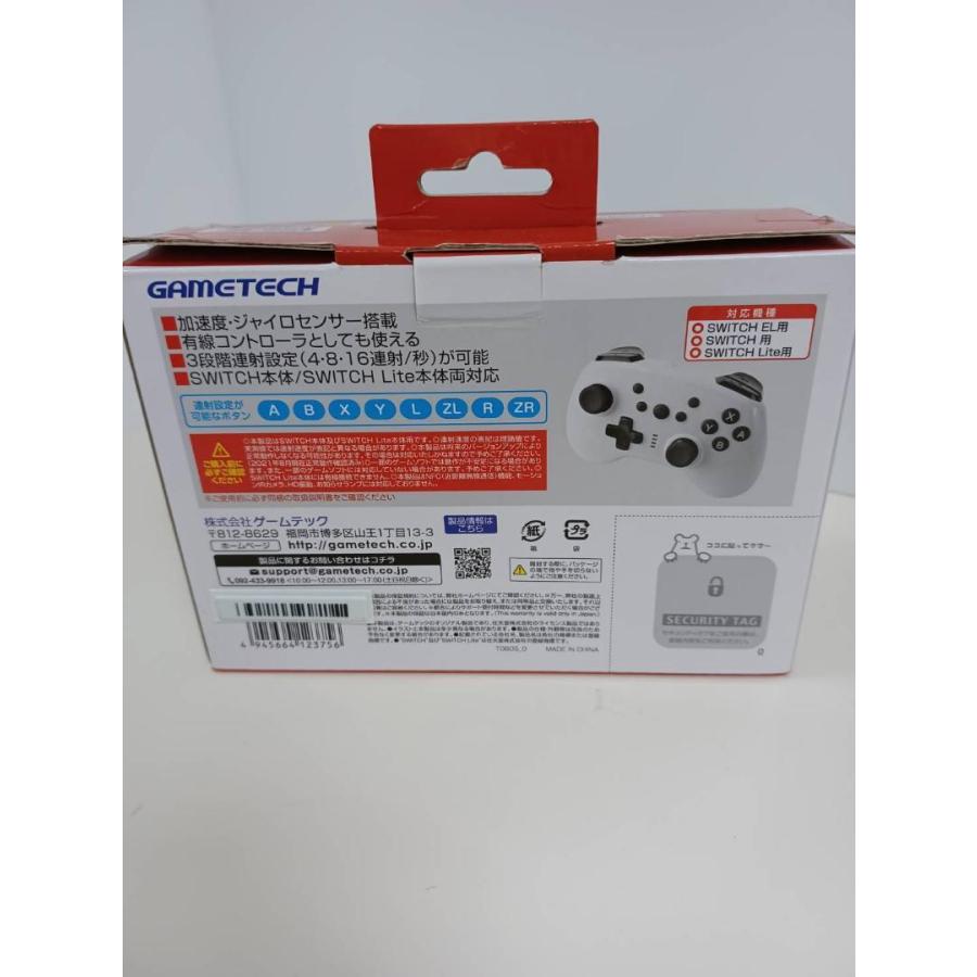 Switch用 ワイヤレスバトルパッドターボPro SW ホワイト｜computer-store｜02