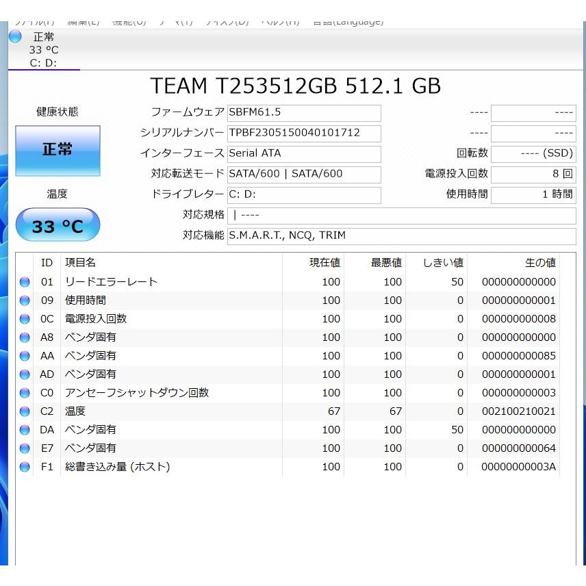 中古ノートパソコン Windows11+office 新品爆速SSD512GB 東芝 AZ55/BB 