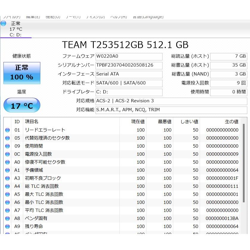 東芝ノートパソコン dynabook T65/PWD/中古特価良品 東芝ノートパソコン dynabook T65/PWD/中古特価良品 東芝ノート