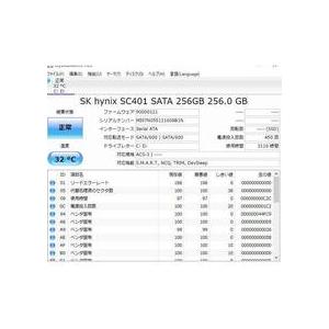 最新Windows11+office 爆速SSD256GB 東芝Dynabook T642/T6GW 高性能第