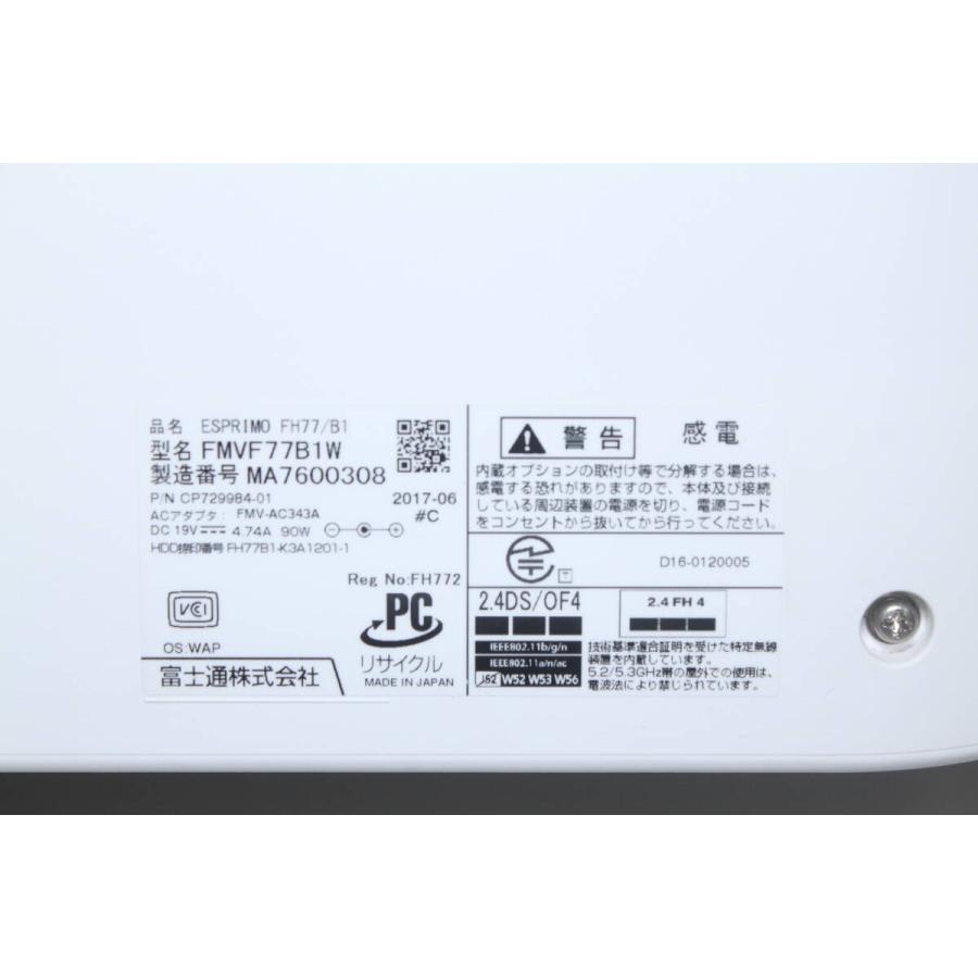 美品　FUJITSU パソコン FMVF77B1W デスクトップ　2017 Amazon.co.jp: FMVF77B1W(スノーホワイト) ESPRIMO FHシリーズ