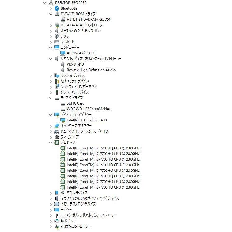 ジャンク品】富士通/一体型デスクトップPC/FMVF77B1W/Win10/Intel Core