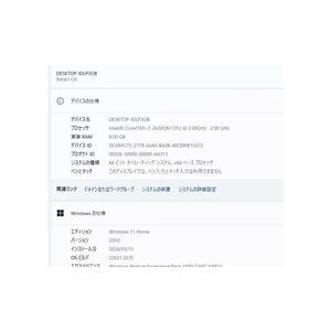 爆速SSD256GB 富士通 AH77/D i7-2630QM/メモリー8GB 最新Windows11+office 新品爆速SSD256GB 富士通 AH77/C core i7