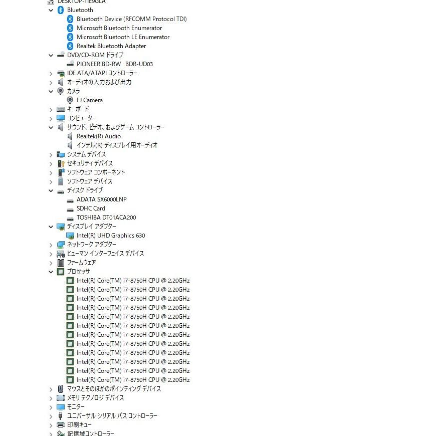 中古良品一体型パソコン 富士通 WF2/C3 Windows11+office core i7 