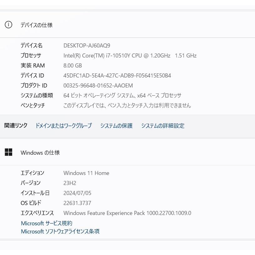 訳あり軽量ノートパソコン NEC NM750/R Windows11+office 爆速SSD512GB
