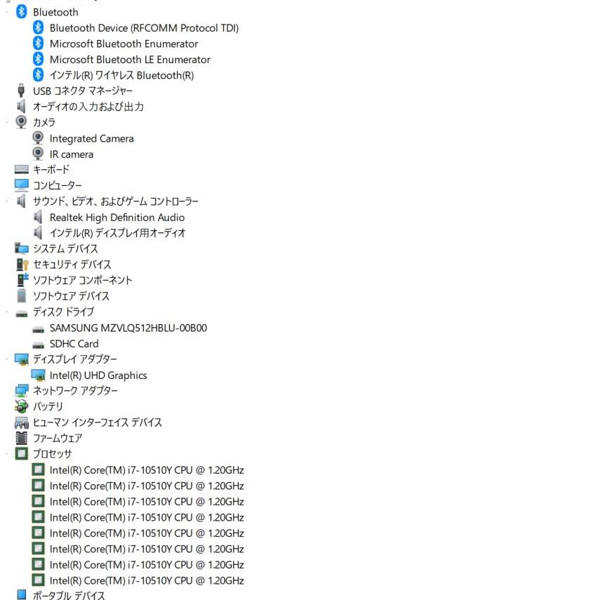 訳あり軽量ノートパソコン NEC NM750/R Windows11+office 爆速SSD512GB