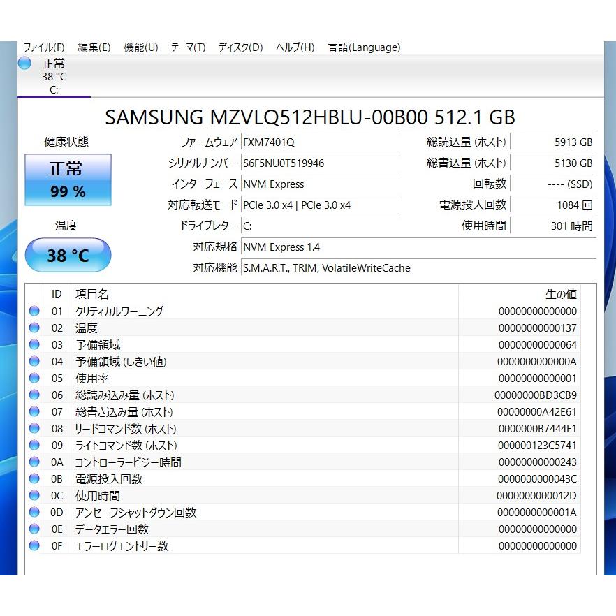 訳あり軽量ノートパソコン NEC NM750/R Windows11+office 爆速SSD512GB