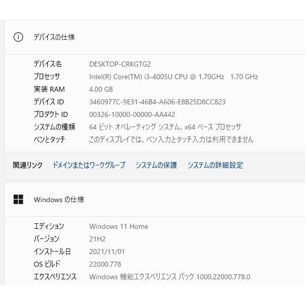 最新Windows11+office 新品爆速SSD256GB LENOVO G50 core i3