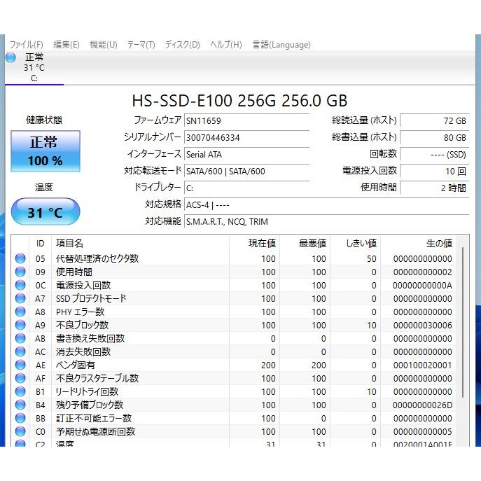 最新Windows11+office 新品爆速SSD256GB LENOVO G50 core i3-4005U/4GB