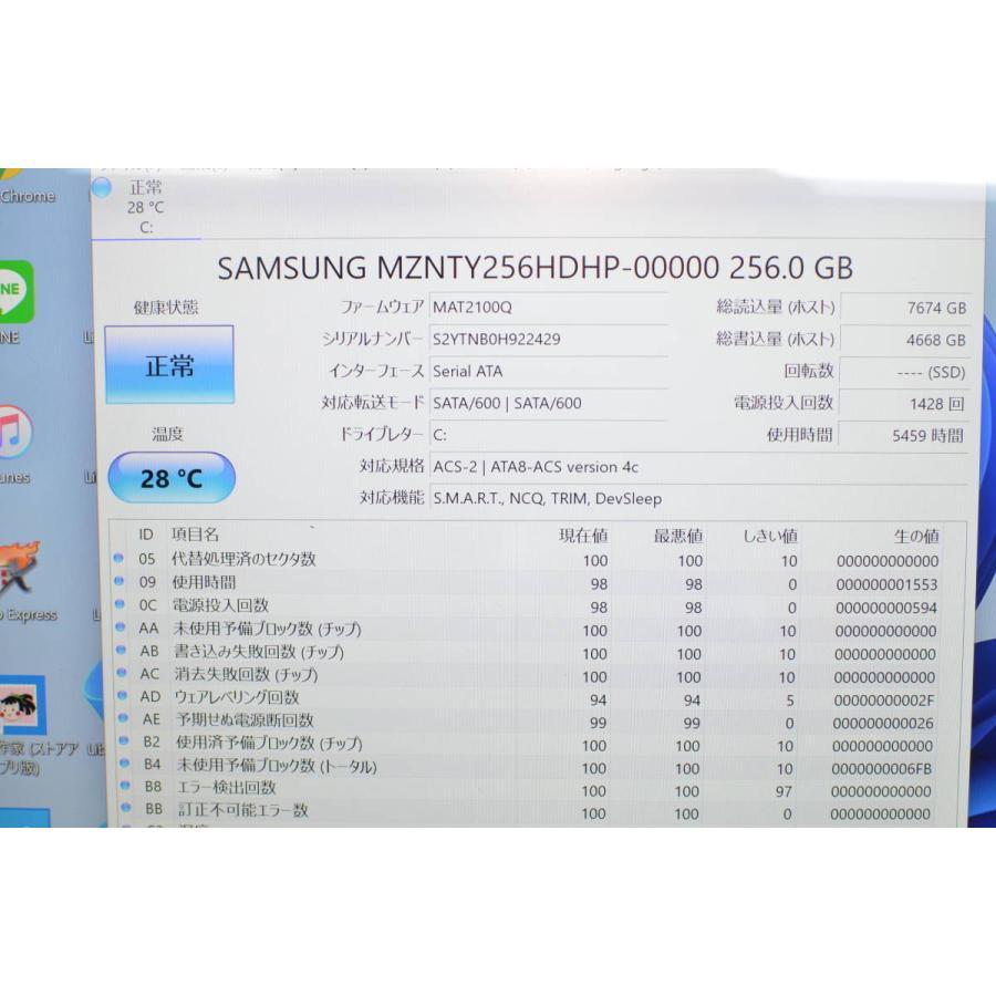 中古訳ありノートパソコン 富士通 SH90/P Windows11+office core i5-4200U/爆速SSD256GB/メモリ8GB/ 13.3インチ/無線/WEBカメラ/DVDマルチ : s1149266066 : 中古パソコンショップNS - 通販 - Yahoo!ショッピング 中古訳ありノートパソコン 富士通 SH90/P Windows11+office core i5-4200U/爆速SSD256GB/メモリ8GB/ 13.3インチ/無線/WEBカメラ/DVDマルチ : s1149266066 : 中古パソコンショップNS - 通販 - Yahoo!ショッピング