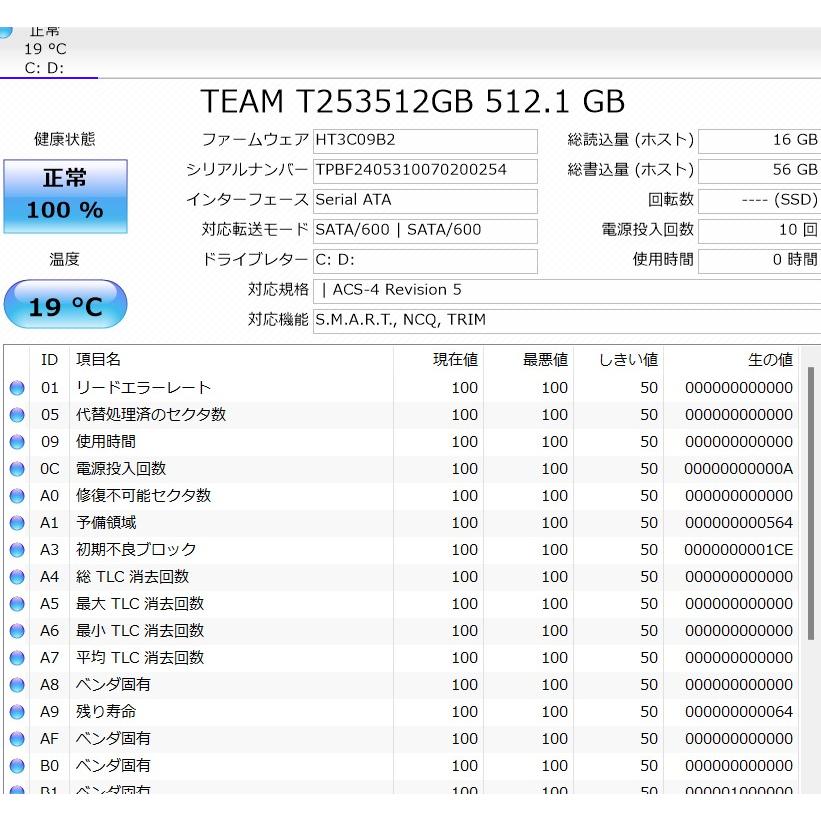 中古ノートパソコン 東芝 T75/DWD Windows11+office core i7-7500U/メモリ16GB/爆速SSD512GB/15.6インチ/WEBカメラ/無線/ブルーレイ搭載 |  | 08