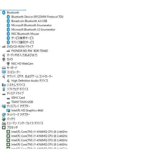 中古良品ノートパソコン NEC LL750/M Windows11+office core i7-4700MQ 