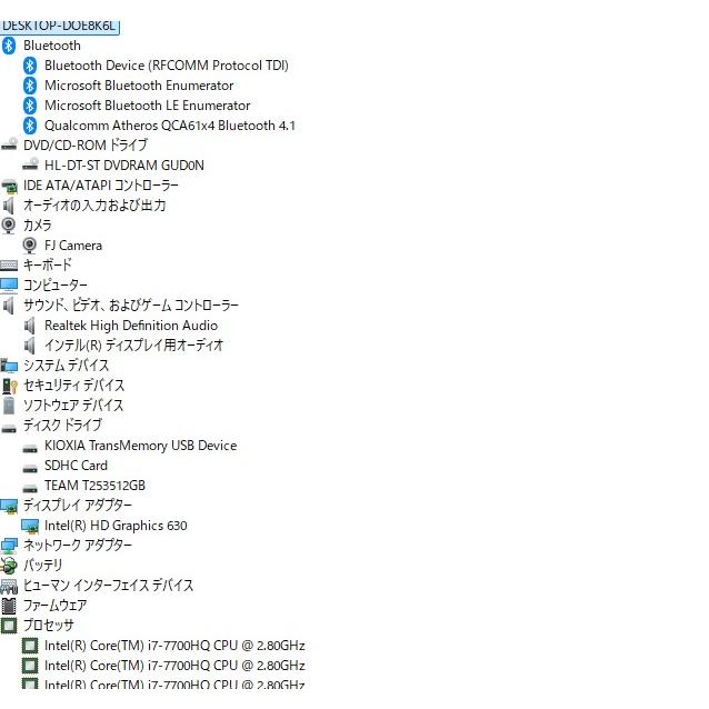 富士通 AH50/D2 i7-7700HQ SSD240GB Win11 中古 中古良品ノートパソコン 富士通 AH50/C2 Windows11+office 新品爆速