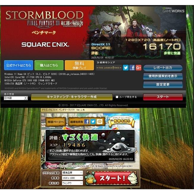 中古デスクトップゲーミングパソコン core i7-7700 メモリ16GB 爆速