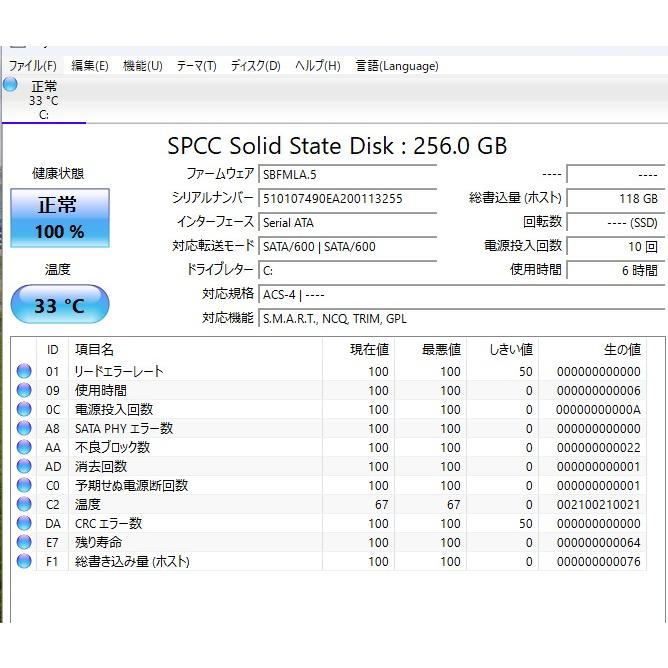 中古ノートパソコン NEC NS150/H Windows11+office 新品爆速SSD256GB 15.6型ワイド Celeron-3865U/メモリ8GB/無線内蔵/Webカメラ/DVDマルチ 中古ノートパソコン NEC NS150/H Windows11+office 新品爆速SSD256GB