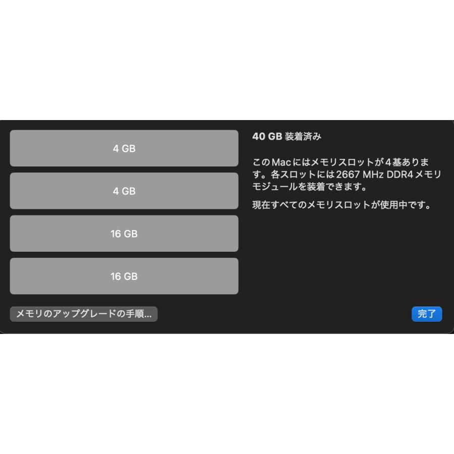 iMac（Retina 5K,27インチ,2020）256GB/40GB〈MXWT2J/A〉(4) : 中古