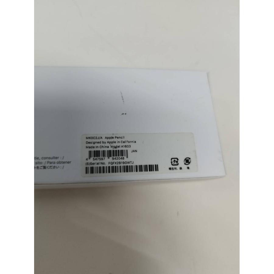 Apple Pencil 第1世代 A1603〈MK0C2J/A〉アップルペンシル : 中古