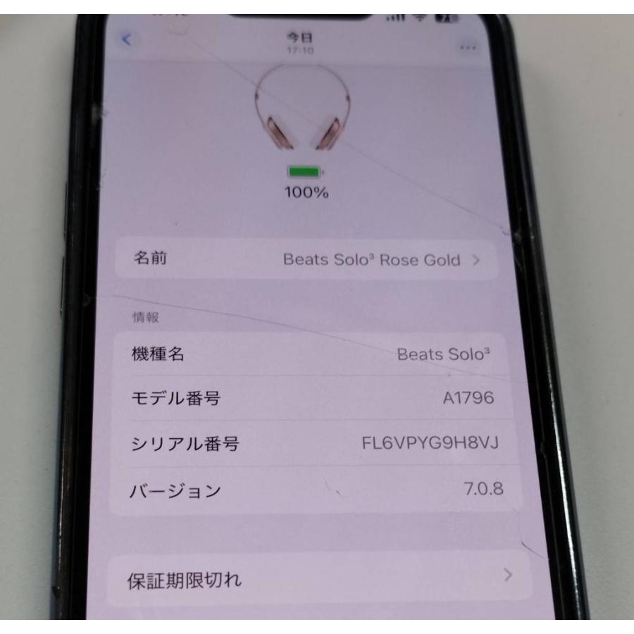 Beats Solo3 Wireless/A1796/ヘッドホン/ローズゴールド : 中古 