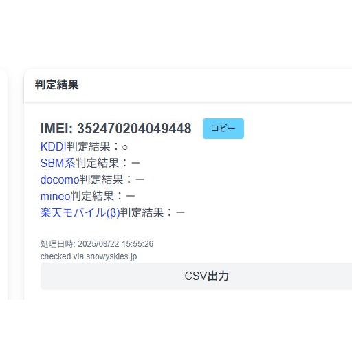 良品】Speed Wi-Fi 5G X12/NAR03/モバイルルーター/クレードル付き 