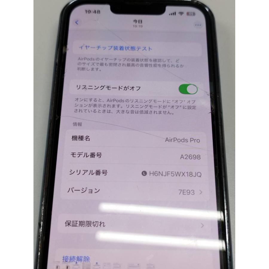 正規品】Apple AirPods Pro 第2世代/A2699/ワイヤレスイヤホン