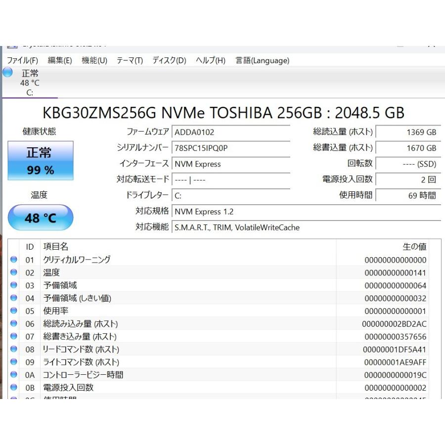 中古良品ノートパソコン DELL Inspiron 5370 Windows11+office core i7 