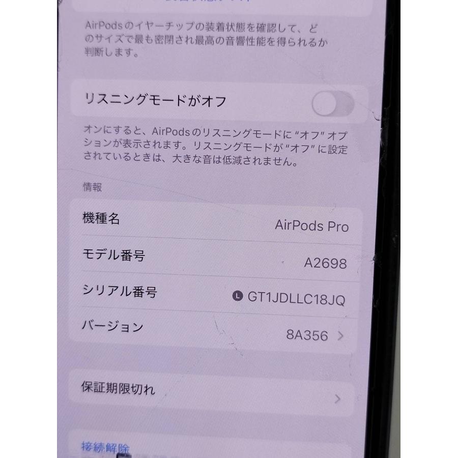 【正規品】Apple AirPods Pro 第2世代/A2699/ワイヤレスイヤホン/左耳のみ！_3