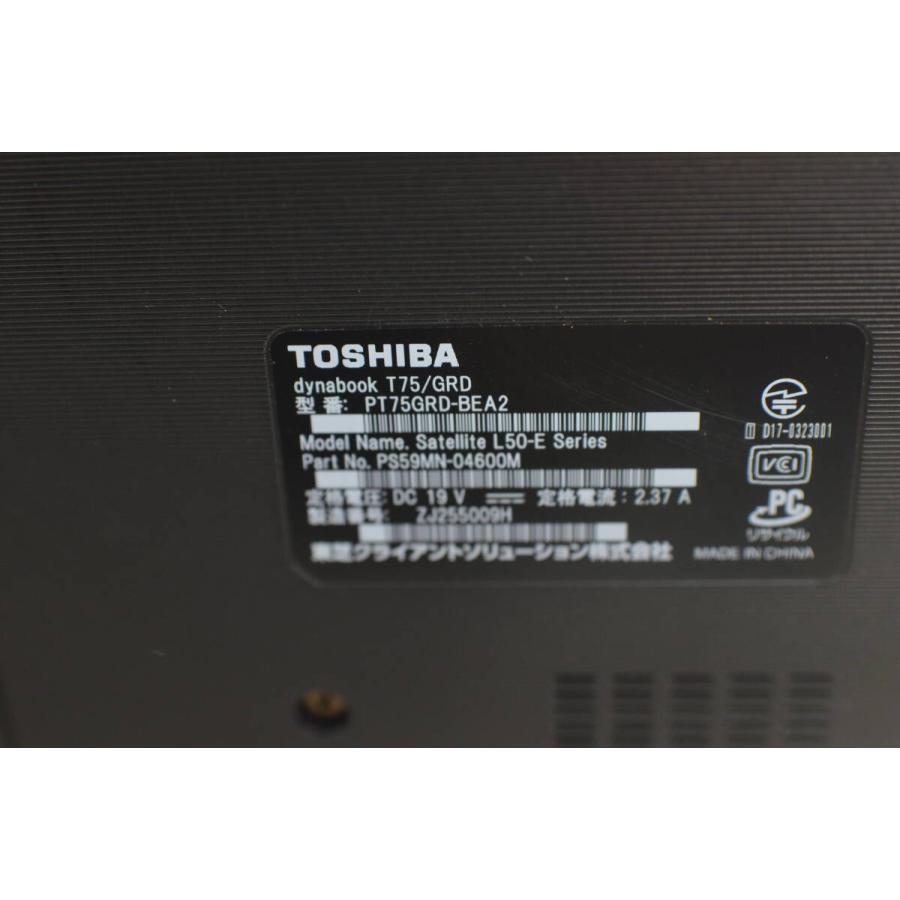 中古良品ノートパソコン 東芝 T75/GW Windows11+office 爆速SSD512GB core i7-8550U/メモリ8GB/15.6インチ/無線内蔵/ブルーレイ/Webカメラ 中古ノートパソコン 東芝 T75/GRD Windows11+office 高性能core i7