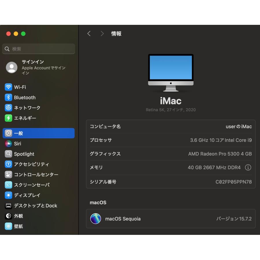 iMac（Retina 5K,27インチ,2020）1TB/40GB〈MXWU2J/A〉(6) |  | 04