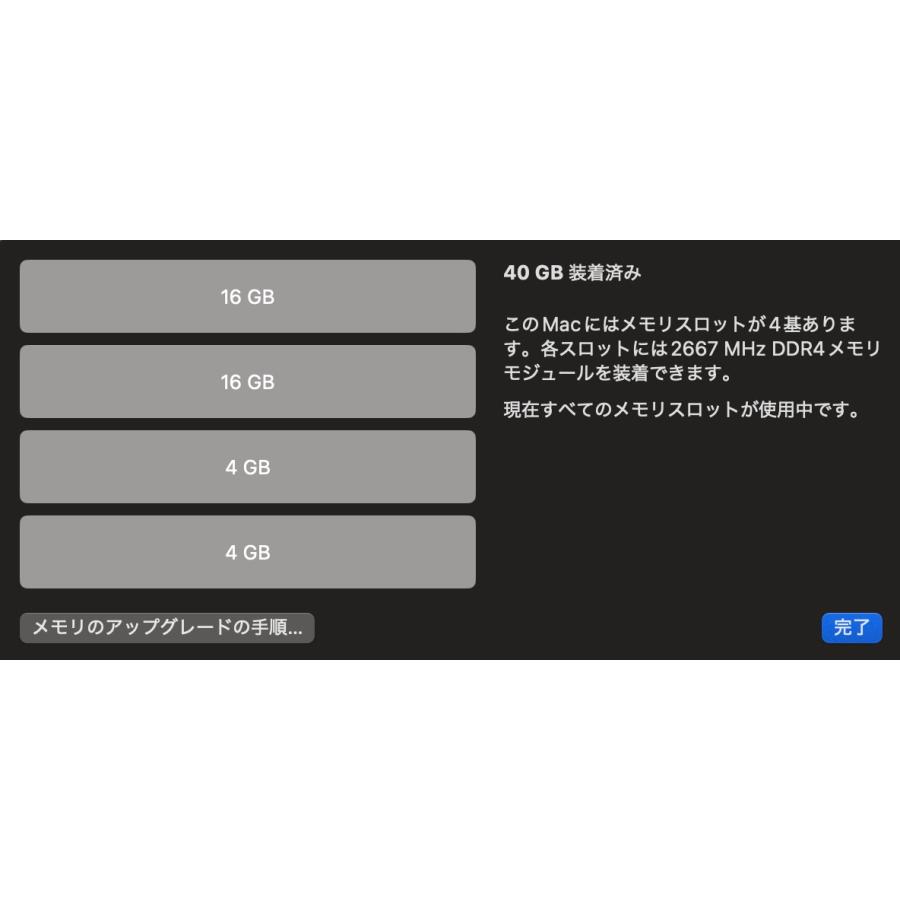 iMac（Retina 5K,27インチ,2020）1TB/40GB〈MXWU2J/A〉(6) |  | 06