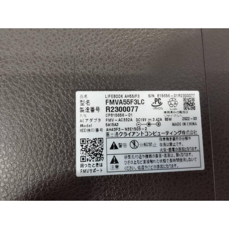 中古良品ノートパソコン 富士通 AH55/F3 Windows11+office 爆速