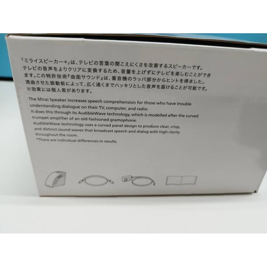 美品ミライスピーカーMIRAISPEAKER SF-MIRAIS7取説保証書付き MIRAI SPEAKER Mini SF-MIRAIS7/ミライスピーカー : 中古パソコン