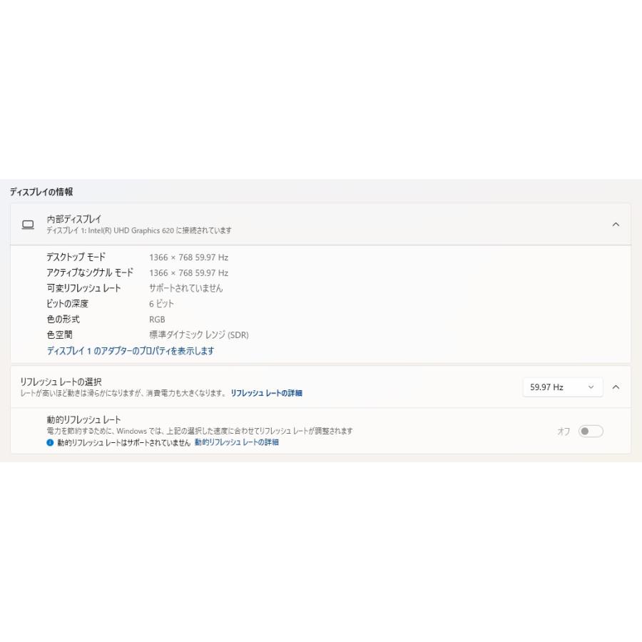 中古ノートPC】NEC〈LAVIE NS630/JAW〉Intel Core i7/SSD256GB/メモリ