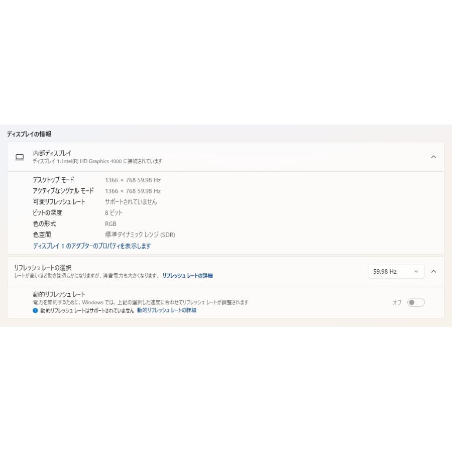 中古ノートPC】SONY〈VAIO Eシリーズ〉Intel Core i5/SSD180GB/メモリ 