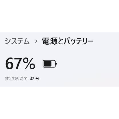 中古ノートPC】SONY〈VAIO Eシリーズ〉Intel Core i5/SSD180GB/メモリ 